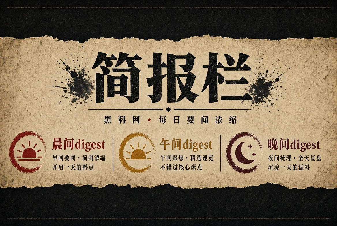晨午晚分组资讯主题图